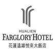 臺(tái)灣悅來(lái)大飯店