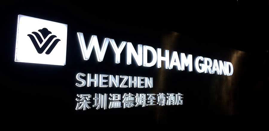溫泉酒店標(biāo)識(shí)設(shè)計(jì)