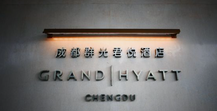 酒店導視設計公司作品案例展示