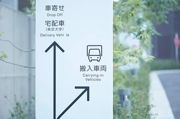 上海酒店標(biāo)識設(shè)計(jì)作品案例展示
