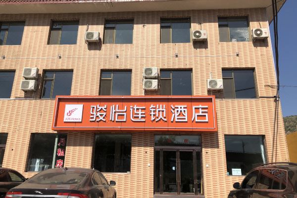 駿怡連鎖酒店(呂梁學(xué)院西門店)