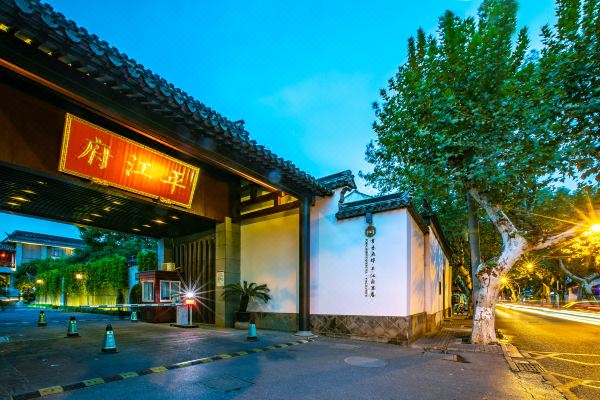 蘇州書(shū)香府邸平江府