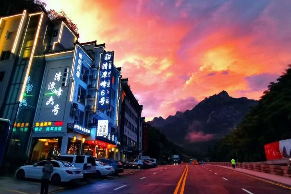 清潭峰6號(hào)民宿(黃山風(fēng)景區(qū)南大門店)