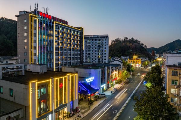 蝶尚蘭花酒店(黃山屯溪老街店)