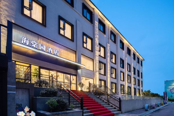 九江海棠園酒店