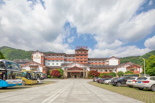 張家界天子大酒店