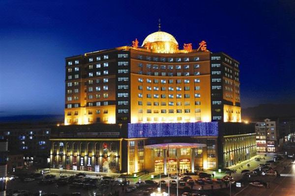 建平國(guó)際酒店