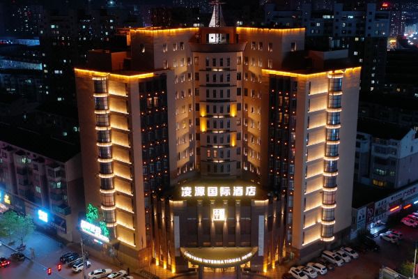 凌源國際酒店