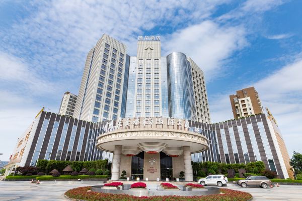 長沙隆華國際酒店