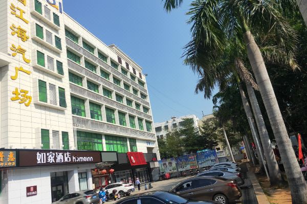 如家酒店(昌江人民北路汽車站店)