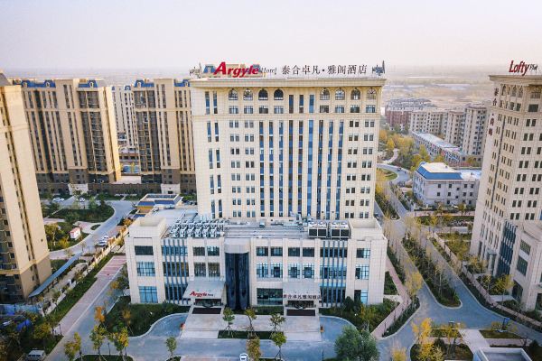 青縣泰合卓凡雅閣酒店