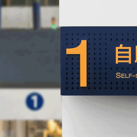 微課教學設計范例-酒店微課教學品牌vi設計范例