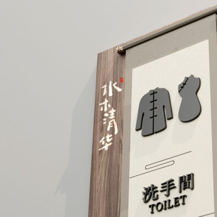 不銹鋼雕塑設(shè)計(jì)說明-酒店不銹鋼雕塑品牌vi設(shè)計(jì)說明