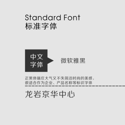 小數(shù)加減法教學(xué)設(shè)計(jì)-酒店小數(shù)加減法教學(xué)品牌vi設(shè)計(jì)