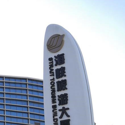 重慶酒店品牌設(shè)計(jì)