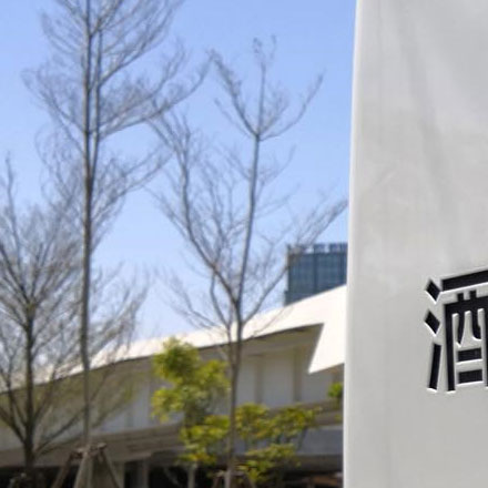 長沙商標設計-酒店長沙商標品牌vi設計