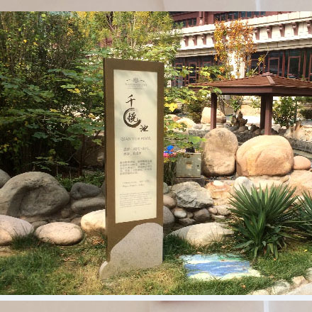 酒店品牌設計公司作品案例展示