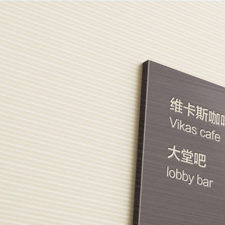 酒店品牌設計公司作品案例展示