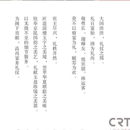 拓者室內(nèi)設(shè)計(jì)吧-酒店拓者室內(nèi)標(biāo)識(shí)標(biāo)牌設(shè)計(jì)吧