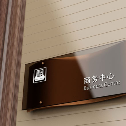 蘇州酒店導(dǎo)視設(shè)計(jì)作品案例展示